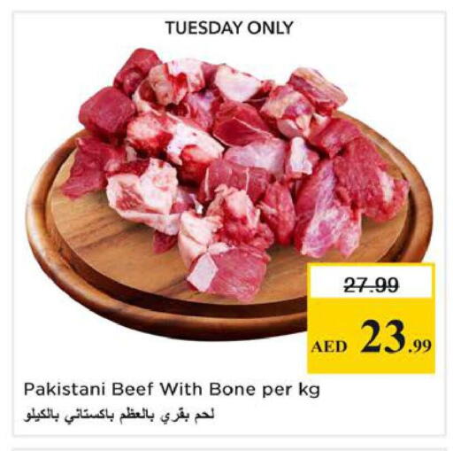 available at نستو هايبرماركت in الإمارات العربية المتحدة , الامارات - الشارقة / عجمان