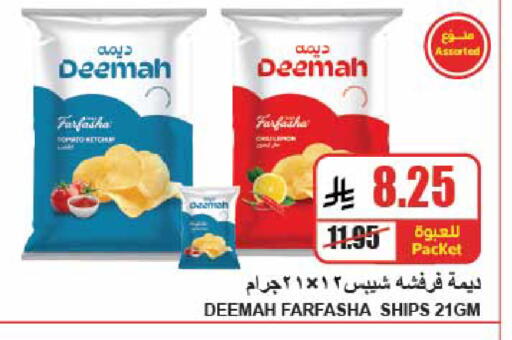 available at A Market in KSA, Saudi Arabia, Saudi - Riyadh