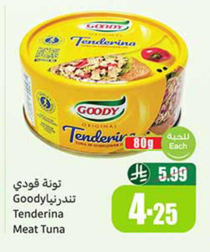 available at أسواق عبد الله العثيم in مملكة العربية السعودية, السعودية, سعودية - الخبر‎