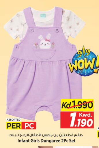 available at Mark & Save in Kuwait - Kuwait City