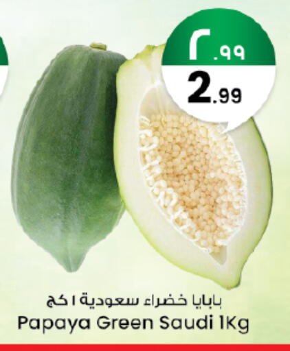 Papaya from Saudi Arabia available at City Flower in KSA, Saudi Arabia, Saudi - Sakaka