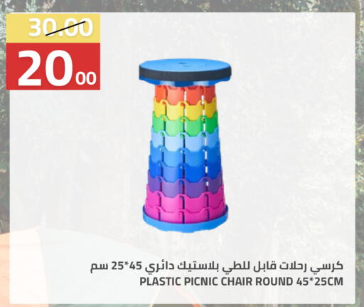 available at Astra Markets in KSA, Saudi Arabia, Saudi - Tabuk