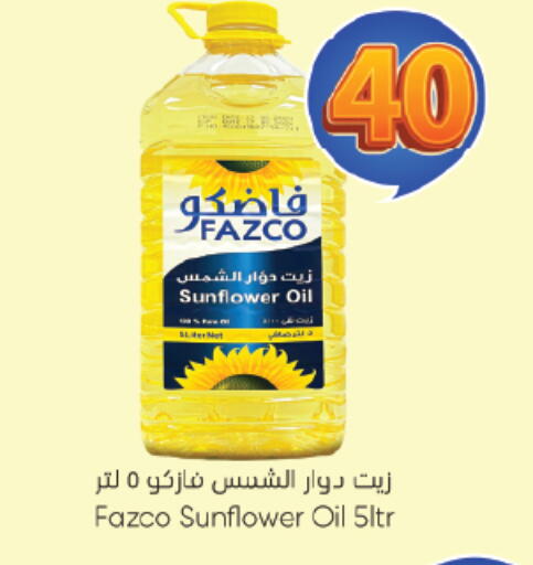 available at City Flower in KSA, Saudi Arabia, Saudi - Riyadh