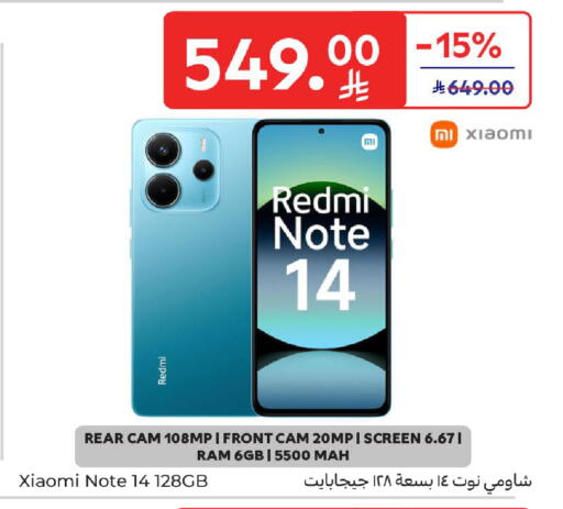 available at كارفور in مملكة العربية السعودية, السعودية, سعودية - الخبر‎