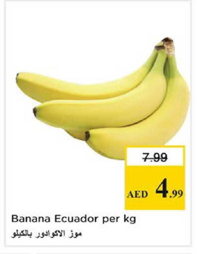 Banana from Ecuador available at Nesto Hypermarket in UAE - Sharjah / Ajman
