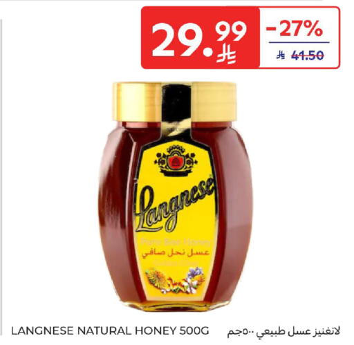 available at Carrefour in KSA, Saudi Arabia, Saudi - Jeddah