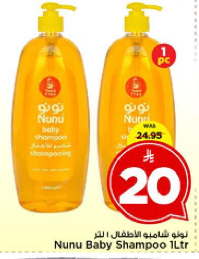 available at مارك & سيف in مملكة العربية السعودية, السعودية, سعودية - الرياض