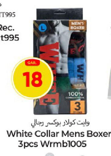 available at باريس هايبرماركت in قطر - الوكرة