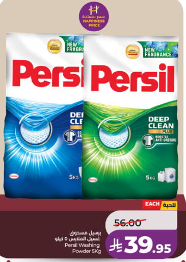 available at LULU Hypermarket in KSA, Saudi Arabia, Saudi - Khamis Mushait