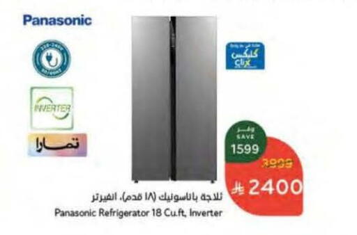 available at Hyper Panda in KSA, Saudi Arabia, Saudi - Al Khobar