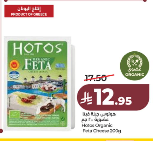 available at لولو هايبرماركت in مملكة العربية السعودية, السعودية, سعودية - الطائف