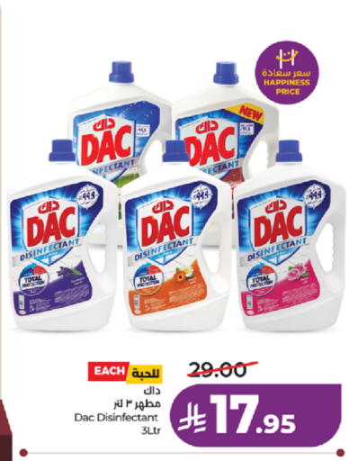 available at لولو هايبرماركت in مملكة العربية السعودية, السعودية, سعودية - جدة