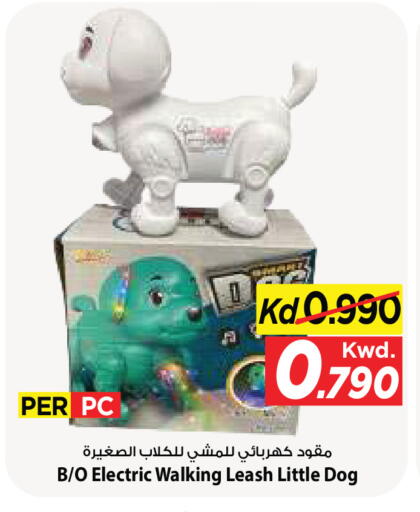 available at Mark & Save in Kuwait - Kuwait City