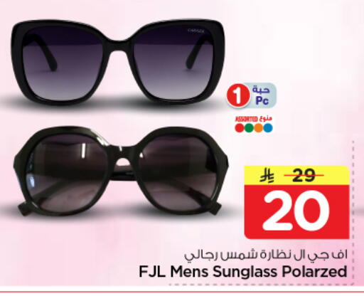 available at نستو in مملكة العربية السعودية, السعودية, سعودية - الرياض