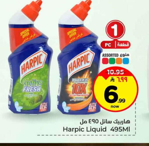 available at هايبر الوفاء in مملكة العربية السعودية, السعودية, سعودية - جدة