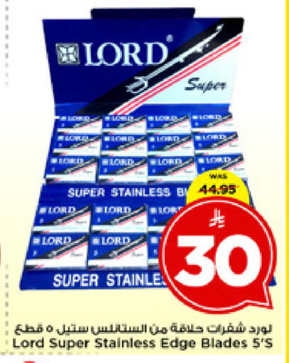 available at مارك & سيف in مملكة العربية السعودية, السعودية, سعودية - الخبر‎