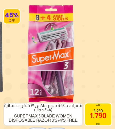 available at Multi Market in Bahrain