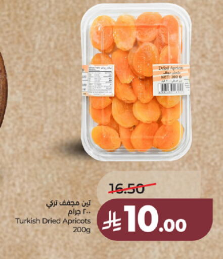 available at LULU Hypermarket in KSA, Saudi Arabia, Saudi - Tabuk