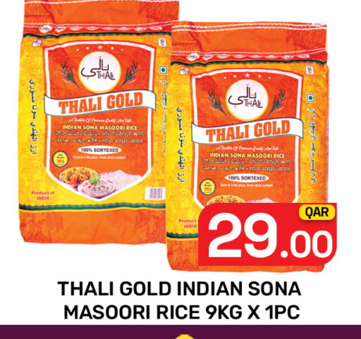 available at Majlis Hypermarket in Qatar - Doha