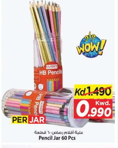available at Mark & Save in Kuwait - Kuwait City