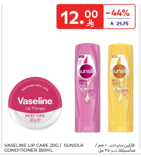 available at Carrefour in KSA, Saudi Arabia, Saudi - Sakaka