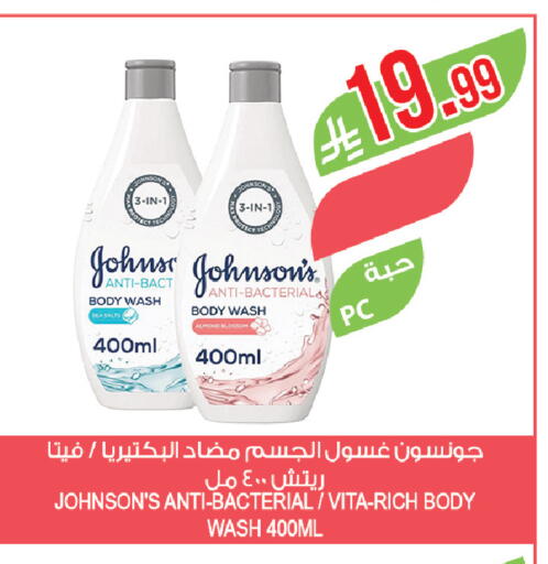 available at Farm  in KSA, Saudi Arabia, Saudi - Jubail
