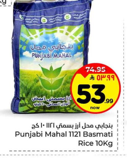 available at هايبر الوفاء in مملكة العربية السعودية, السعودية, سعودية - الطائف