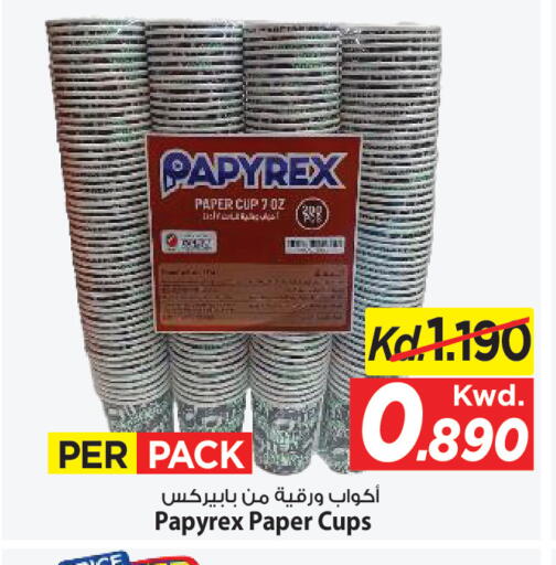 available at Mark & Save in Kuwait - Kuwait City