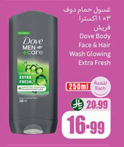 available at Othaim Markets in KSA, Saudi Arabia, Saudi - Jubail