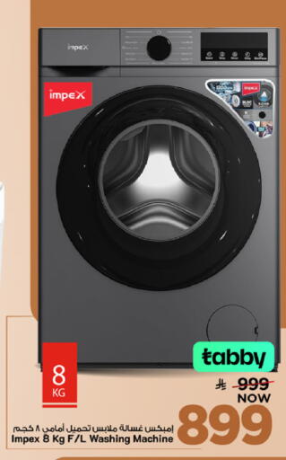 available at مارك & سيف in مملكة العربية السعودية, السعودية, سعودية - المنطقة الشرقية