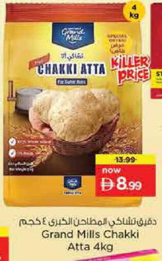 available at Nesto Hypermarket in UAE - Sharjah / Ajman