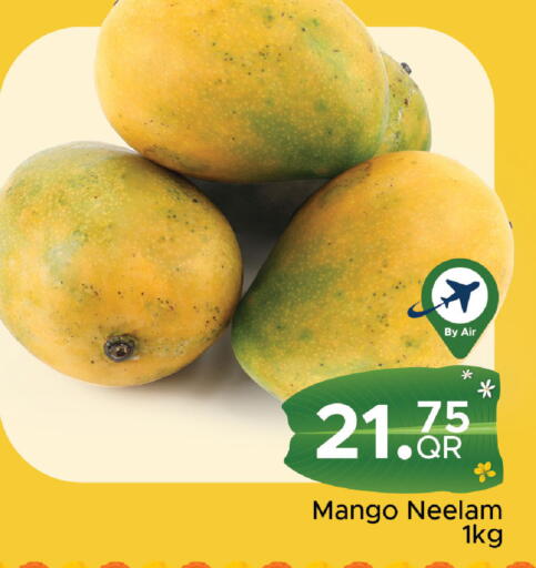 Mango available at مركز التموين العائلي in قطر - الدوحة