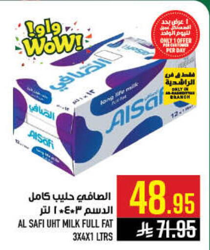 available at أبراج هايبر ماركت in مملكة العربية السعودية, السعودية, سعودية - مكة المكرمة