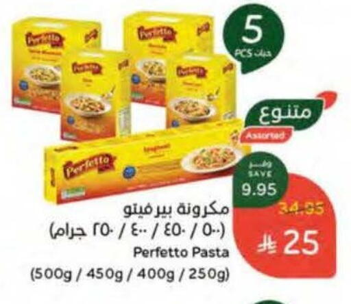 available at هايبر بنده in مملكة العربية السعودية, السعودية, سعودية - المنطقة الشرقية