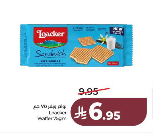 Vanilla available at لولو هايبرماركت in مملكة العربية السعودية, السعودية, سعودية - عنيزة