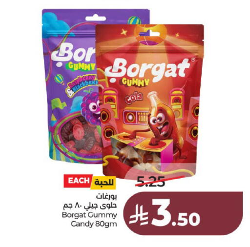 available at لولو هايبرماركت in مملكة العربية السعودية, السعودية, سعودية - عنيزة