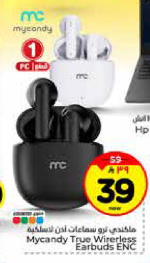 available at Hyper Al Wafa in KSA, Saudi Arabia, Saudi - Riyadh