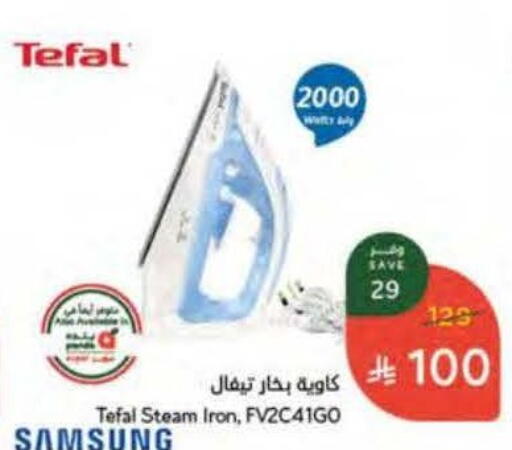 available at Hyper Panda in KSA, Saudi Arabia, Saudi - Al Khobar