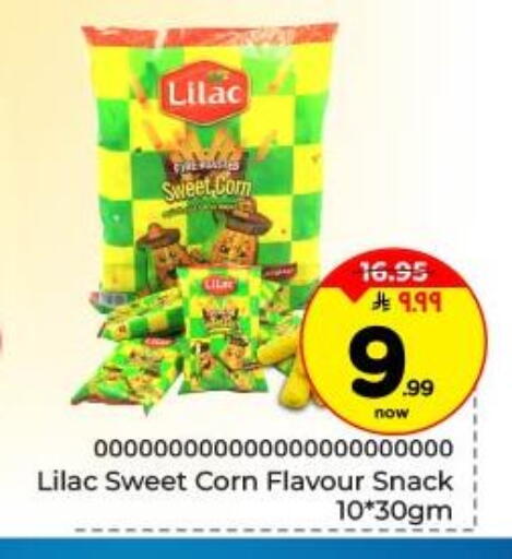 available at Hyper Al Wafa in KSA, Saudi Arabia, Saudi - Dammam