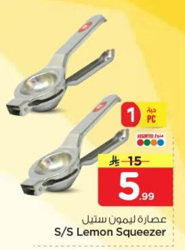 Lemon available at نستو in مملكة العربية السعودية, السعودية, سعودية - الرياض