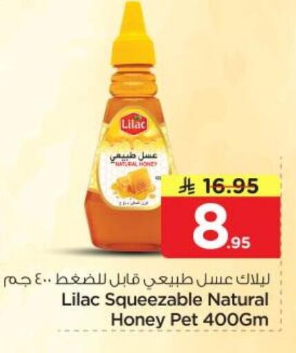 available at نستو in مملكة العربية السعودية, السعودية, سعودية - الرياض