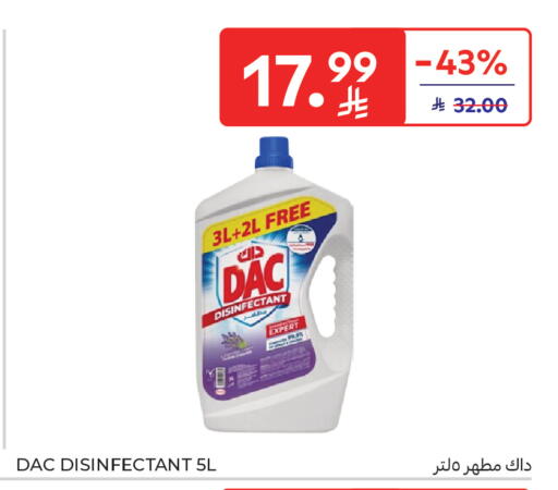 available at كارفور ماركت in مملكة العربية السعودية, السعودية, سعودية - الخبر‎