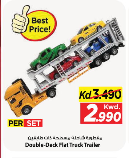 available at Mark & Save in Kuwait - Kuwait City