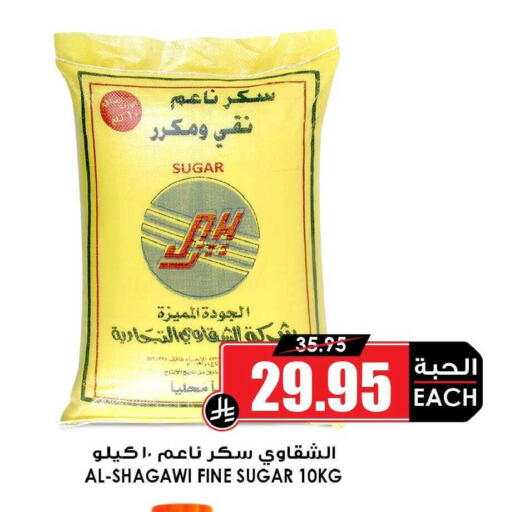 available at أسواق النخبة in مملكة العربية السعودية, السعودية, سعودية - القطيف‎