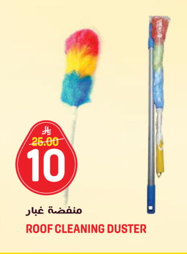 available at جراند هايبر in مملكة العربية السعودية, السعودية, سعودية - الرياض