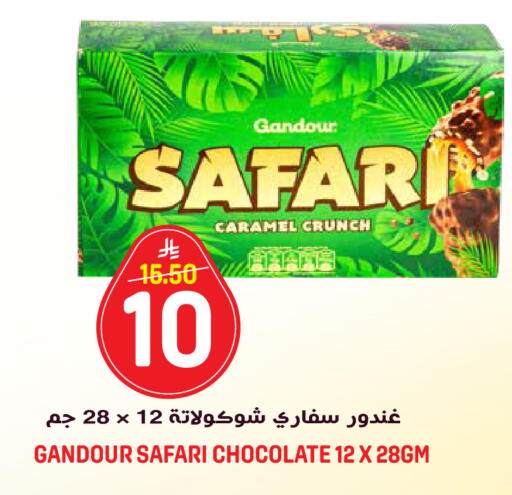 available at جراند هايبر in مملكة العربية السعودية, السعودية, سعودية - الرياض