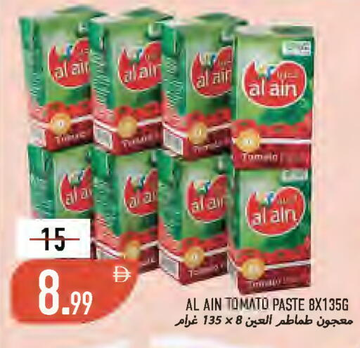 Tomato available at  روابي ماركت عجمان in الإمارات العربية المتحدة , الامارات - الشارقة / عجمان