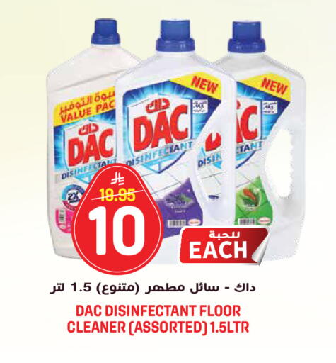 available at جراند هايبر in مملكة العربية السعودية, السعودية, سعودية - الرياض