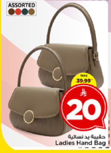 available at مارك & سيف in مملكة العربية السعودية, السعودية, سعودية - الخبر‎