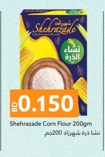 available at Midway Supermarket in Bahrain